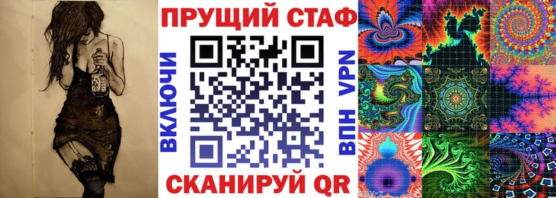 Наркошоп купить Вейп ТГК  КОКАИН  Мефедрон  МАРИХУАНА  Новосокольники