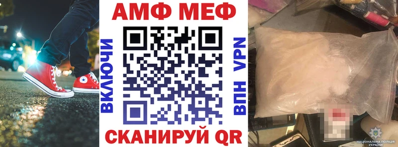 Amphetamine Premium  Купить закладки  Новосокольники 