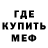 МДМА VHQ Isaac Boyle