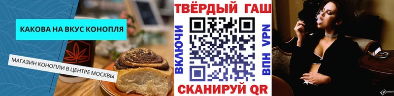 Cannafood марихуана  Купить где  Новосокольники 