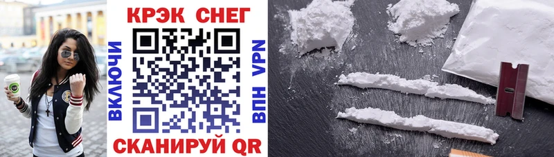 КОКАИН FishScale Новосокольники
