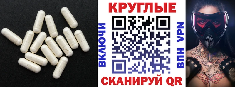 Купить закладки  Новосокольники  ЭКСТАЗИ диски 