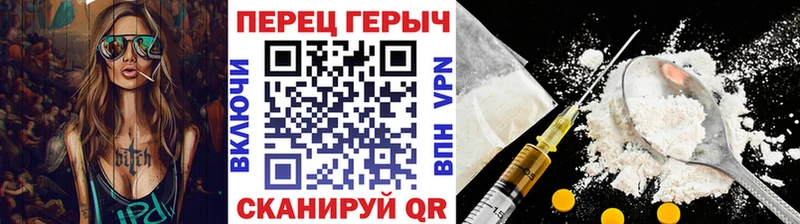 ГЕРОИН VHQ  Купить  Новосокольники 