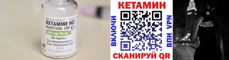 Купить закладки  Новосокольники  Кетамин ketamine 