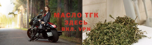 альфа пвп Гусиноозёрск