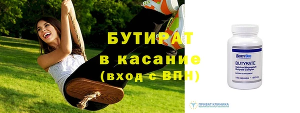альфа пвп VHQ Горняк