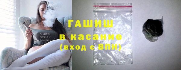 альфа пвп Гусиноозёрск