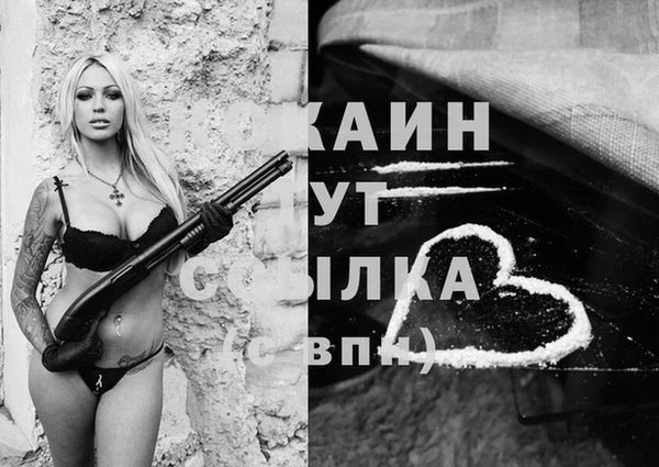 гашиш Горно-Алтайск