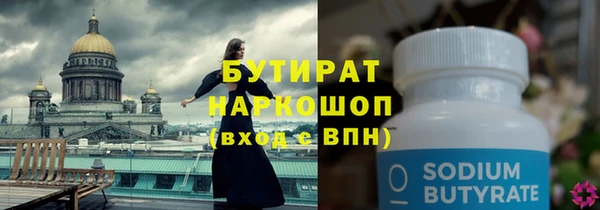 мяу мяу мука Гусь-Хрустальный