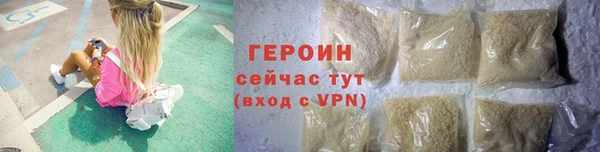 мяу мяу мука Гусь-Хрустальный