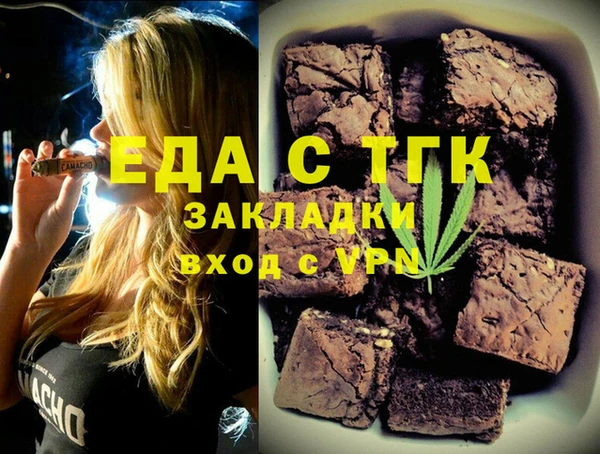 альфа пвп Гусиноозёрск
