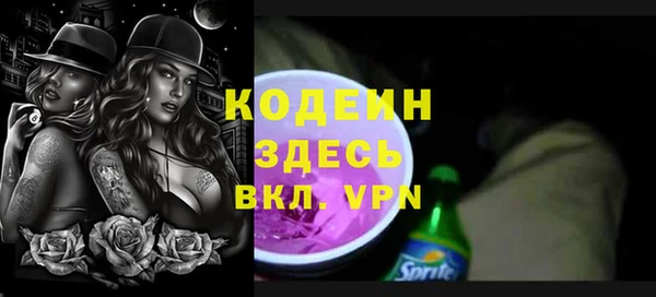 гашиш Горно-Алтайск
