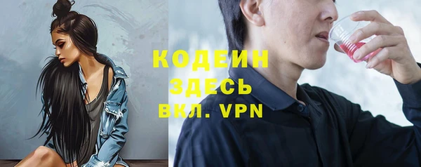 альфа пвп Гусиноозёрск