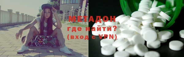 мяу мяу мука Гусь-Хрустальный