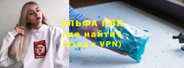 мяу мяу мука Гусь-Хрустальный
