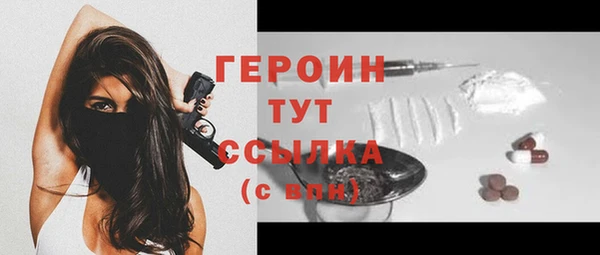 ALPHA PVP Горнозаводск