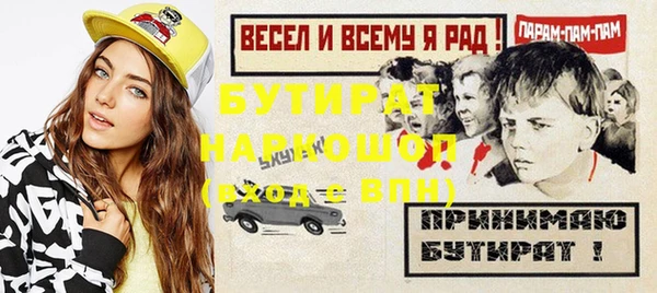 мяу мяу мука Гусь-Хрустальный