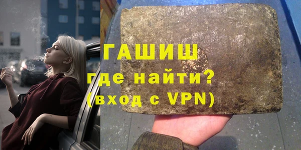 мяу мяу мука Гусь-Хрустальный