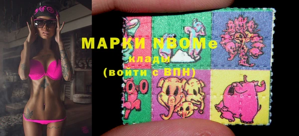 альфа пвп VHQ Горняк