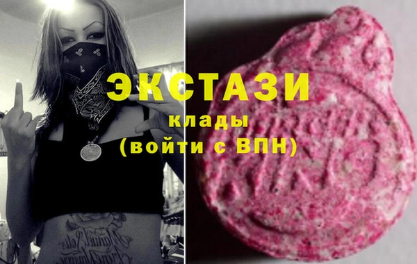 ALPHA PVP Горнозаводск