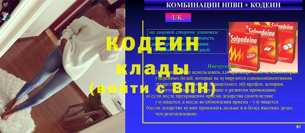 ALPHA PVP Горнозаводск