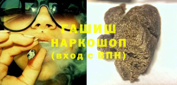 ALPHA PVP Горнозаводск