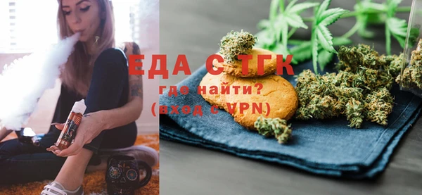 альфа пвп Гусиноозёрск