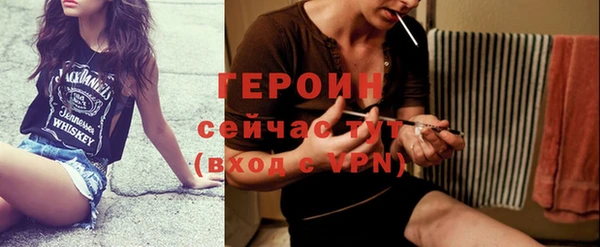 альфа пвп VHQ Горняк