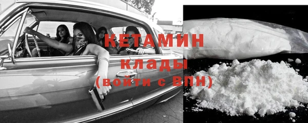 альфа пвп VHQ Горняк