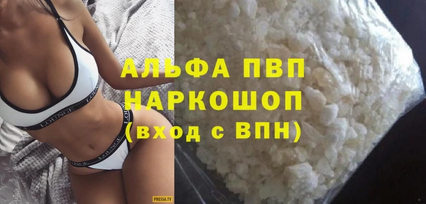 альфа пвп VHQ Горняк