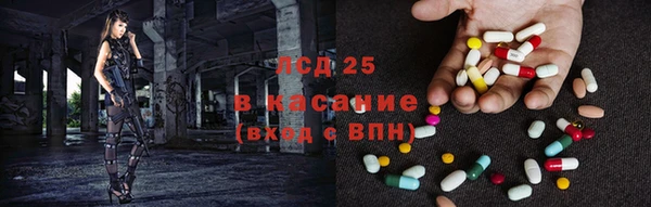 альфа пвп Гусиноозёрск