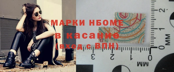 гашиш Горно-Алтайск