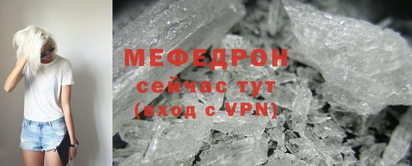 метадон Нефтегорск