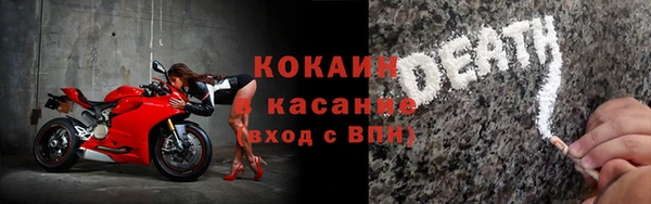 гашиш Горно-Алтайск