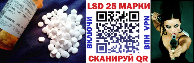 ЛСД экстази кислота  Купить закладки  Новосокольники 
