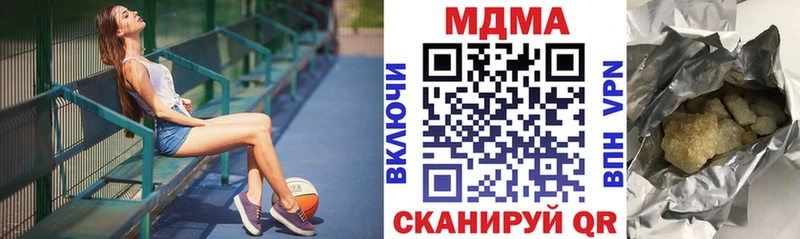 МДМА Molly  Купить  Новосокольники 