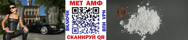 Купить закладки  Новосокольники  МЕТАМФЕТАМИН винт 
