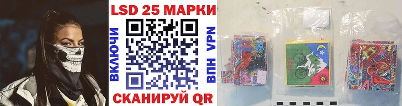 Купить  Новосокольники  Наркотические марки 1500мкг 