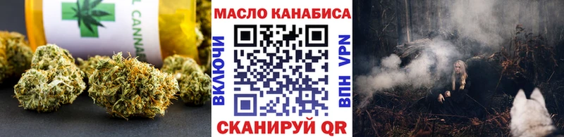 ТГК вейп с тгк  Купить закладки  Новосокольники 